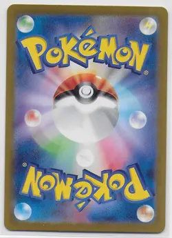 Jolteon EX SAR #209/187 - Terastal Festival (sv8a) - Pokemon Japanese TCG - Image 2