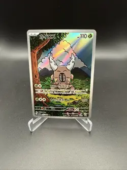 Pokemon Pinsir Art Rare Full Art Holo 067/066 Sv5a Crimson Haze Japanese 110 HP - Image 1