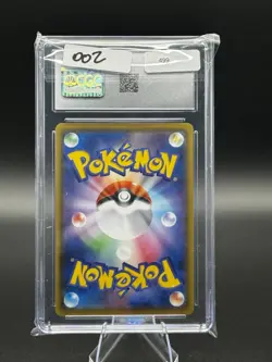 Pikachu V 045/184 RR - CGC Gem Mint 10 - VMAX Climax - Pokemon TCG 2021 - Image 2