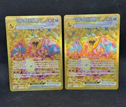 Charizard EX Gold Hyper Rare Full Art Holo 228/197 Obsidian Flames LP Lot Of 2 - Image 1