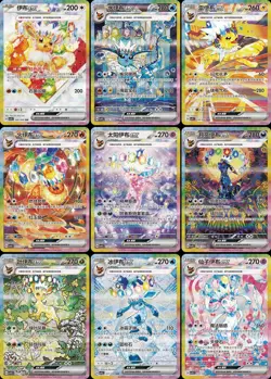 2026 Pokemon Chinese Terastal Gathering CSV9.5C Booster Box Sealed NEW INSTOCK - Image 3