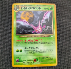 Pokemon - Dark Crobat Holo 169 - 2001 Japanese Darkness, And To Light - LP - Image 1
