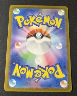 Tapu Bulu 065/064 Art Rare Night Wanderer Pokemon Japanese Near Mint - Image 2