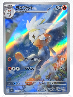Raboot 106/102 Art Rare SV7 Stellar Miracle Pokemon TCG NM - Image 1