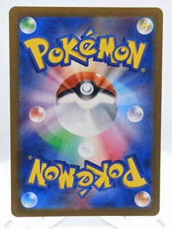 Raboot 106/102 Art Rare SV7 Stellar Miracle Pokemon TCG NM - Image 2