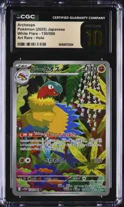 CGC 10 PRISTINE Archeops 130/086 ART RARE Pokemon Japanese White Flare - Image 1