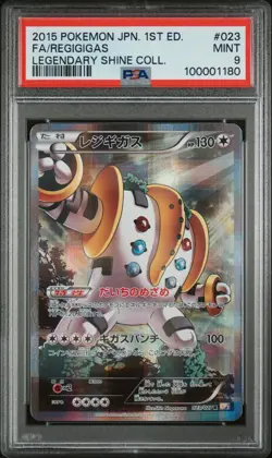 2015 Pokemon 1st Edition Regigigas 023 Legendary Shine Collection PSA 9 CP2 - Image 3