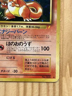 Charizard CD Promo Trade Please Japanese Pokemon Card Holo - Image 4