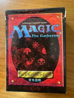 Magic MTG Japanese 4th Edition Starter Deck Box EMPTY! No Cards! No. 3 - Image 1