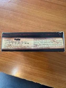 Magic MTG Japanese 4th Edition Starter Deck Box EMPTY! No Cards! No. 3 - Image 2