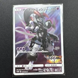 Pokemon TCG Armored Mewtwo Promo Card 365/Sm-p Japanese LP-mp - Image 1