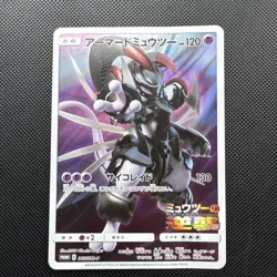Pokemon TCG Armored Mewtwo Promo Card 365/Sm-p Japanese LP-mp - Image 2