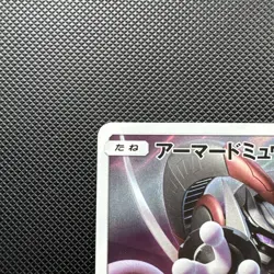 Pokemon TCG Armored Mewtwo Promo Card 365/Sm-p Japanese LP-mp - Image 4