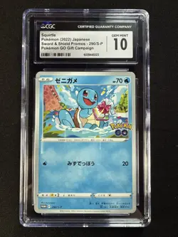 Squirtle 2022 Pokemon Japanese 290/S-P GO Gift Campaign CGC 10 - Image 1