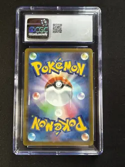 Squirtle 2022 Pokemon Japanese 290/S-P GO Gift Campaign CGC 10 - Image 2