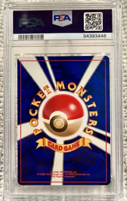Pokemon 2000 JPN Neo #157 TYPHLOSION-HOLO 🔥Swirl🔥 PSA Gem Mint 10!!! - Image 2