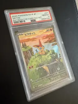 PSA 10 Victini 271/SV-P 2025 Pokemon Japanese AR Promo SV11B SV11W - Image 1