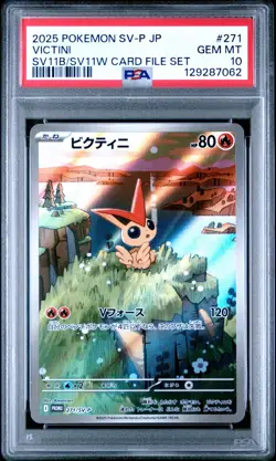 PSA 10 Victini 271/SV-P 2025 Pokemon Japanese AR Promo SV11B SV11W - Image 3