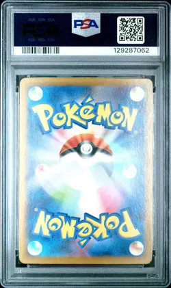 PSA 10 Victini 271/SV-P 2025 Pokemon Japanese AR Promo SV11B SV11W - Image 4