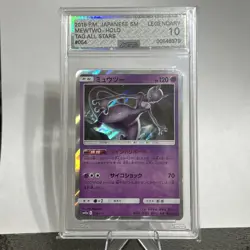 JAPANESE POKEMON MEWTWO-HOLO 2019 054/173 ALL STARS AGS LEGENDARY 10!!! - Image 1