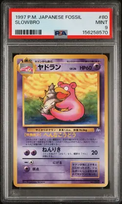 Pokemon TCG Slowbro Japanese Fossil #80 1997 PSA 9 Mint 🔥 Fresh Cert - Image 1