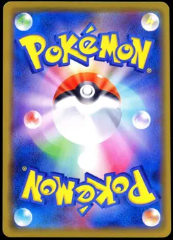 Pokemon 2019 Japanese Eevee Holo Friendly Shop Campaign 371/SM-P Promo - Image 2