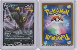 Umbreon V 047/069 S6A Double Rare Pokemon Japanese Holo NM/M 2021 - Image 3