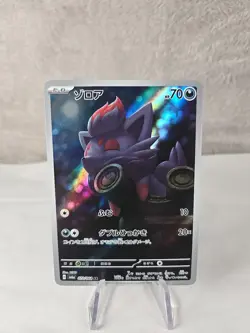 2024 Near Mint Pokemon Zorua AR 072/064 Night Wanderer sv6a Japanese - Image 1