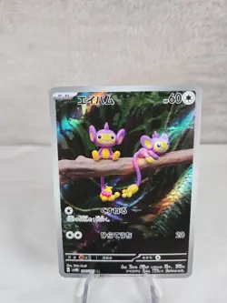 2023 Near Mint Pokemon Aipom 075/066 AR Holo Future Flash SV4m Japanese - Image 1