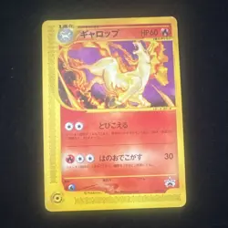 Rapidash 011 Gym 2 1st Edition Holo Rare Japanese HP 60 Pokemon TCG - Image 1