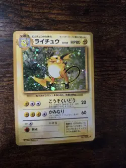 Vintage Raichu #26 Japanese Expansion Holo NM Rare WOTC Pokemon TCG - Image 1