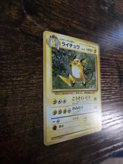 Vintage Raichu #26 Japanese Expansion Holo NM Rare WOTC Pokemon TCG - Image 3