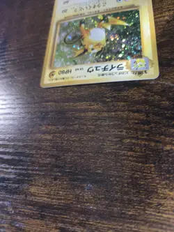 Vintage Raichu #26 Japanese Expansion Holo NM Rare WOTC Pokemon TCG - Image 4