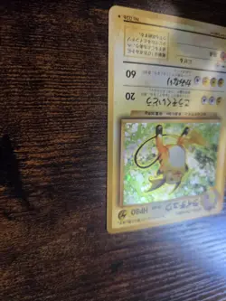 Vintage Raichu #26 Japanese Expansion Holo NM Rare WOTC Pokemon TCG - Image 5