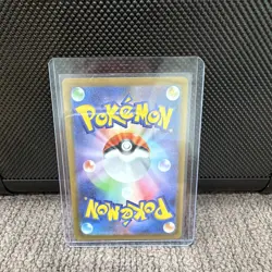 Clefairy 086/080: Shiny Treasure ex Art Rare Full Art Holo (Japanese) - Image 2
