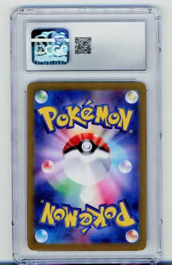 CGC 10 GEM MINT Japanese Pokemon 2023 Blastoise ex 009/165 Pokemon 151 SV2a - Image 2