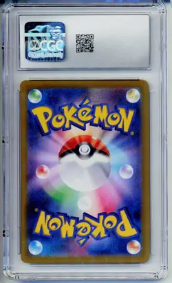 Pokemon Bulbasaur 001/165 Reverse HOLO Gem Mint 10 Japanese - Image 2