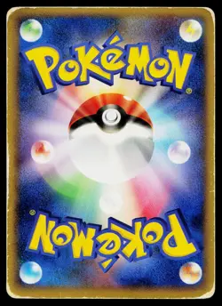 Torterra DPBP#450 Holo Rare Space Time Creation Pokemon Japanese Heavily Played - Image 2