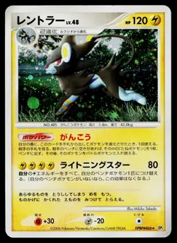 Luxray DPBP#466 Holo Rare Space Time Creation Pokemon Japanese Moderately Played - Image 1