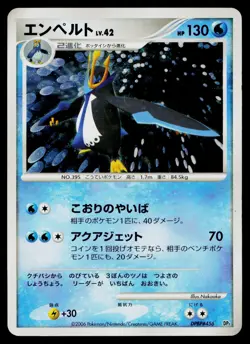 Empoleon DPBP#456 Holo Rare Space Time Creation Pokemon Japanese Heavily Played - Image 1