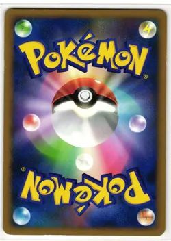 LEDYBA 010/070 - LP - L1 SOULSILVER COLLECTION REVERSE HOLO JAPANESE POKEMON - Image 2