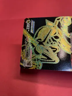Rayquaza VMAX UR 284/184 S8b VMAX Climax Pokemon Card Japanese k875 - Image 4
