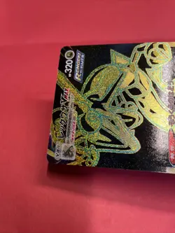 Rayquaza VMAX UR 284/184 S8b VMAX Climax Pokemon Card Japanese k875 - Image 5