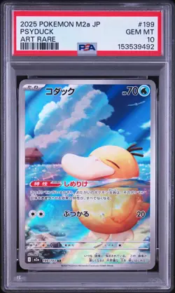 2025 POKEMON JAPANESE M2A-MEGA DREAM EX ART RARE #199 PSYDUCK PSA 10 - Image 1