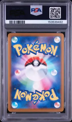 2025 POKEMON JAPANESE M2A-MEGA DREAM EX ART RARE #199 PSYDUCK PSA 10 - Image 2