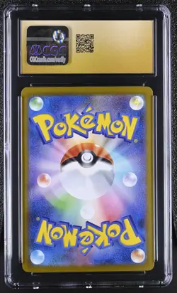 CGC 10 PRISTINE Deino 142/086 ART RARE Japanese Pokemon White Flare - Image 2