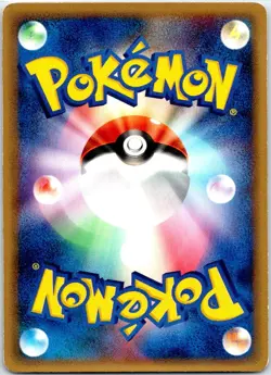 HOLON MENTOR 021/024 JAPANESE TYRANITAR EX HALF DECK LP - Image 2