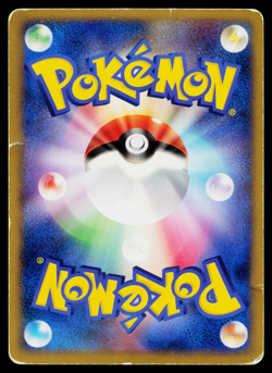 RHYPERIOR DPBP#125 SPACE-TIME CREATION JAPANESE POKEMON TCG - Image 2