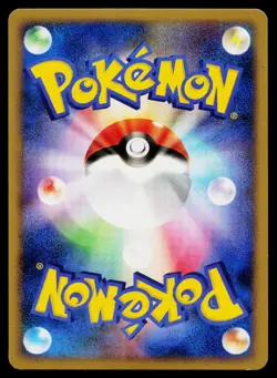 Houndoom 018/106 Holo Rare Golden Sky Silvery Ocean Pokemon Japanese Near Mint - Image 2