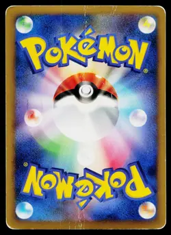 Arceus 008/017 Holo Arceus Deck Grass Fire Pokemon Japanese Heavily Played - Image 2